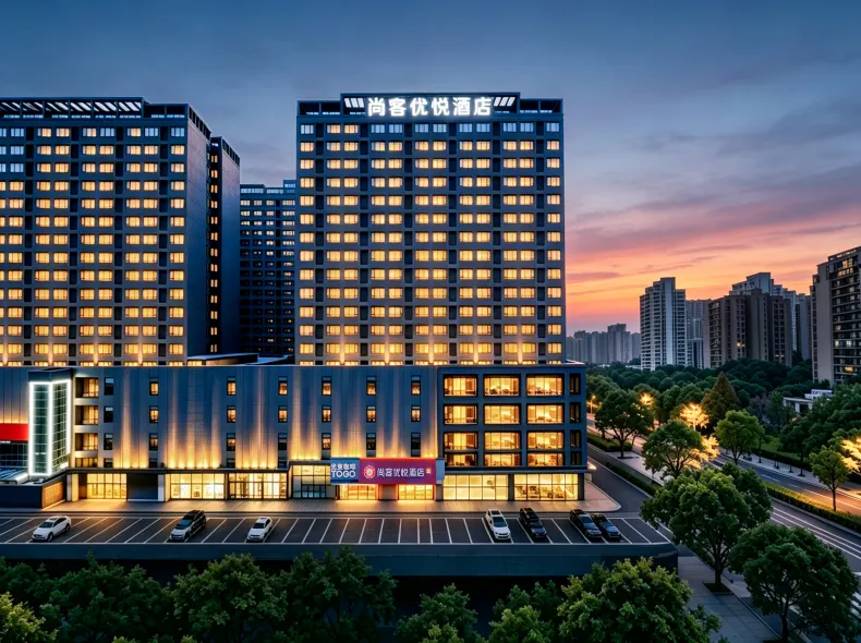 Shankee Coffee Style Hotel (Hangzhou Xiasha University Town Gaosha Road Subway Station)