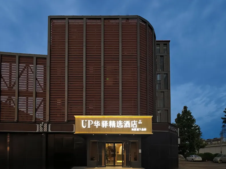 UP Huayi Collection Hotel (Beijing Happy Valley Shuanghe Subway Station)