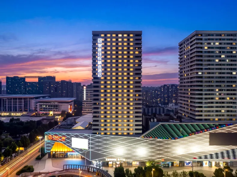 Yinzuo Jiayue Collection Hotel (Jinan High-tech Wanda Plaza)