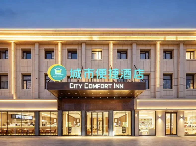 City Comfort Inn Hotel (Wuhan Tianhe Airport Julong Avenue Subway Station)