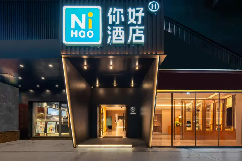 Ni Hao Hotel (Chongqing Yangjiaping Subway Station)