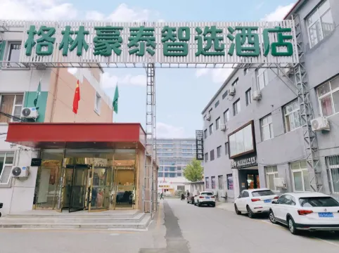 GreenTree Inn (Beijing Shunyi New Exhibition Center)
