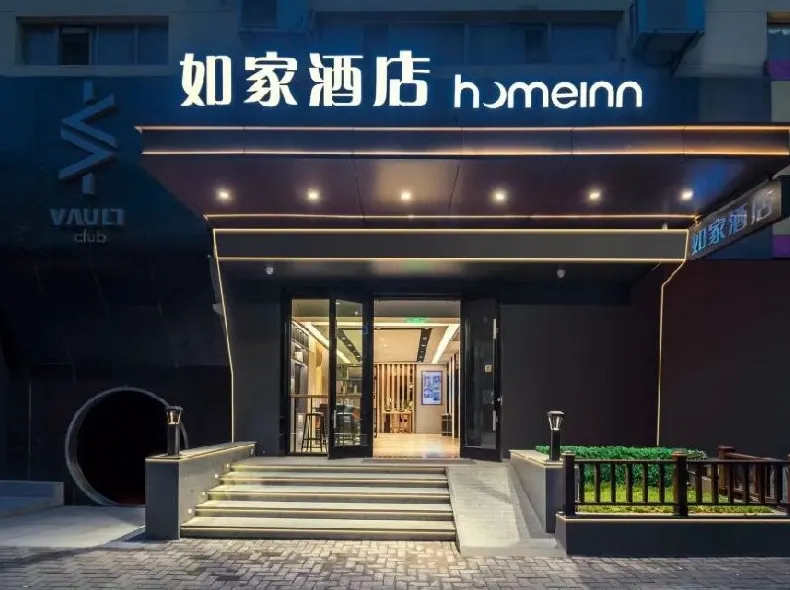 Home Inn NEO (Hangzhou West Lake Hubin Yan'an Road Pedestrian Street in77)