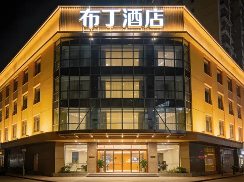 布丁酒店（北京清華長庚醫院天通苑地鐵站店）