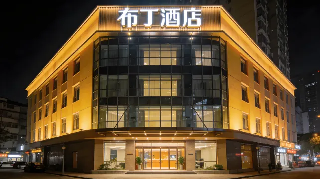 Pod Inn Hotel (Beijing Tsinghua Chang Geng Hospital Tiantongyuan Subway Station)