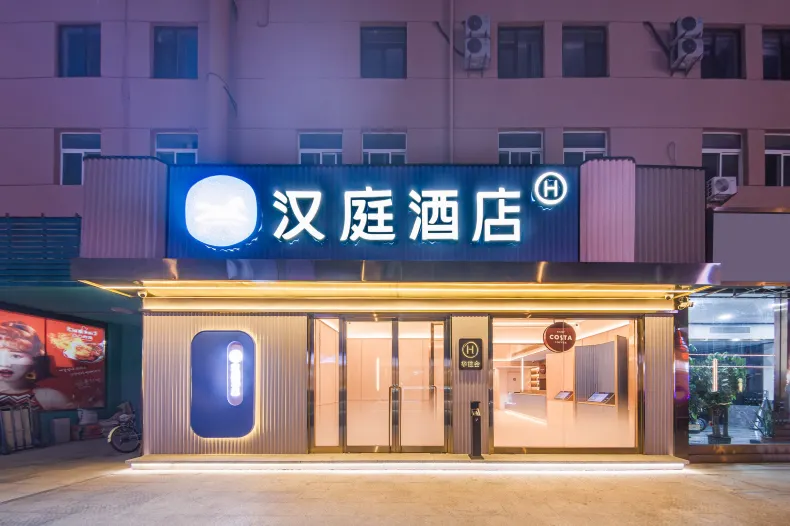 HanTing Hotel (Tianjin Jinnan Xin Guojia Huizhanzhongxin)