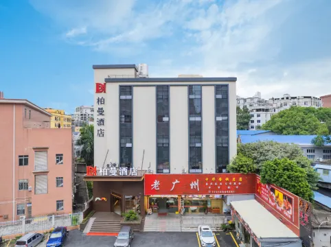 Borrman Hotel (Guangzhou Baixin Plaza Baiyun Station)