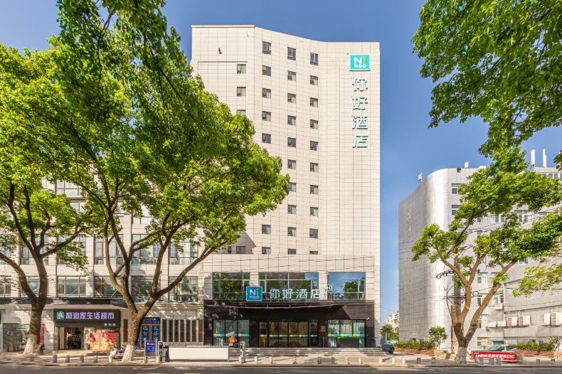 Ni Hao Hotel (Wuhan Caidian Dajie)