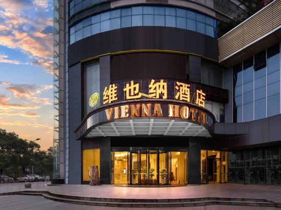 Others 2, Vienna Hotel (Yongzhou Zhiyuan Xinwaitan), Yongzhou