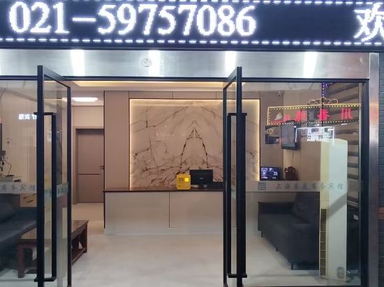 Others 4, Shanghai Xiangting Business Hotel (Qingpu Zhaoxiang Store), Shanghai