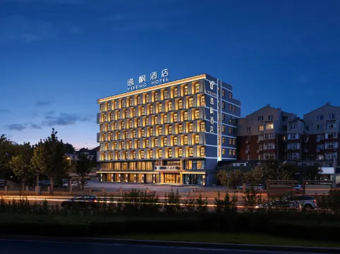 Yifeng Hotel (Beijing Yizhuang Development Zone Yizhuang Bridge Metro Station Branch)
