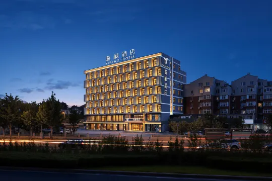 Yifeng Hotel (Beijing Yizhuang Development Zone Yizhuang Bridge Metro Station Branch)