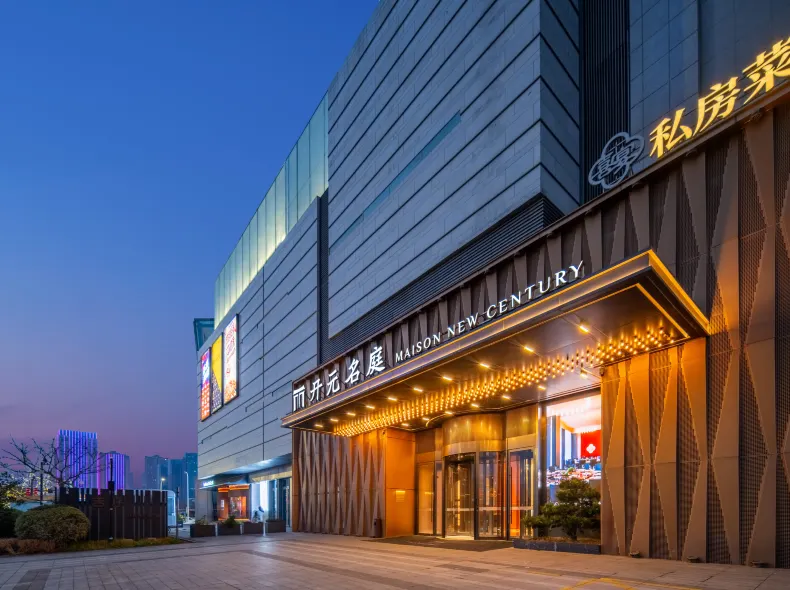 Maison New Century Hotel Hangzhou Bay (in Geely Giehow Plaza)