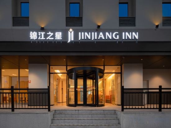 Others 4, Jinjiang Inn (Changsha Furong Middle Road Helong Gymnasium), Changsha