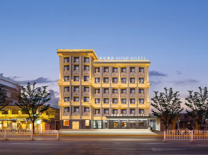 Beijing Houhai Nanluoguxiang Subway Station Atour Hotel