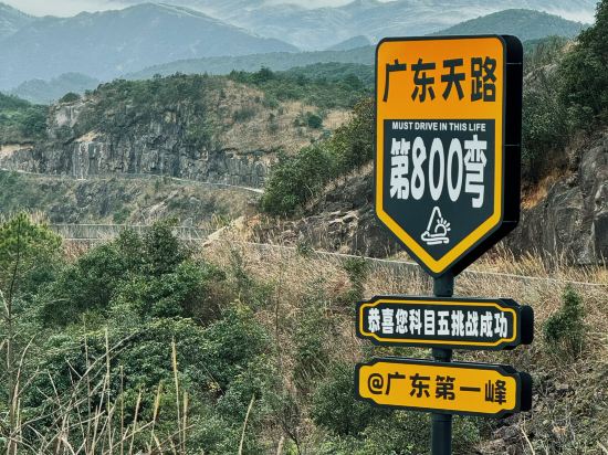 Others 2, Guangdong First Peak Forest Hot Spring Resort, Qingyuan