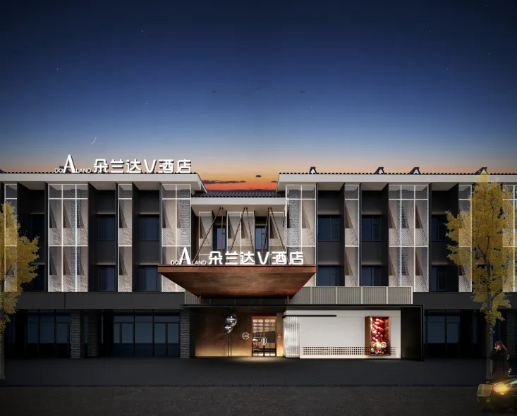 Do A Land V Hotel (Dujiangyan Scenic Area Guanxian Ancient City Branch)