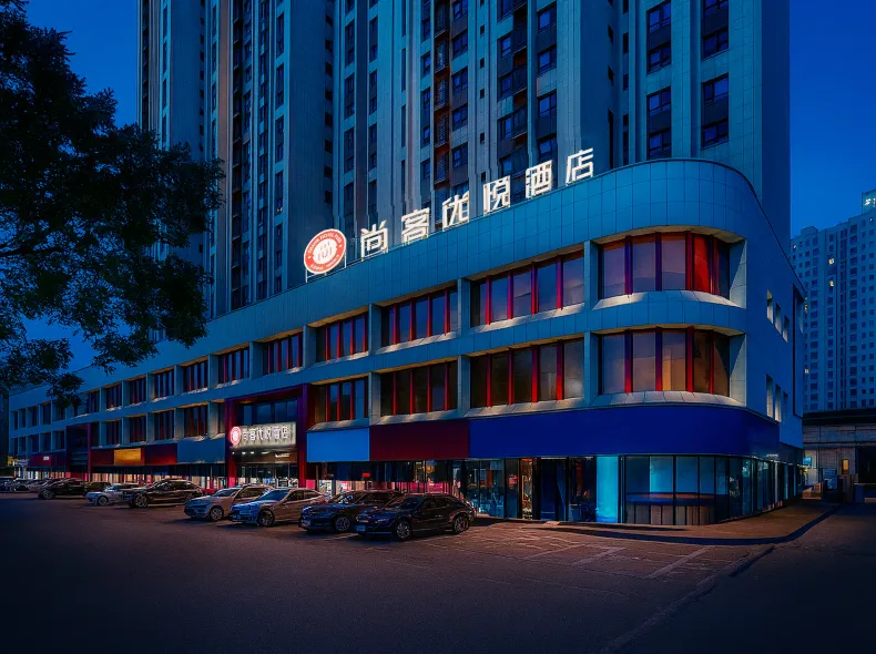 THANK HOTEL PLUS(Aksu Jinlan Plaza)
