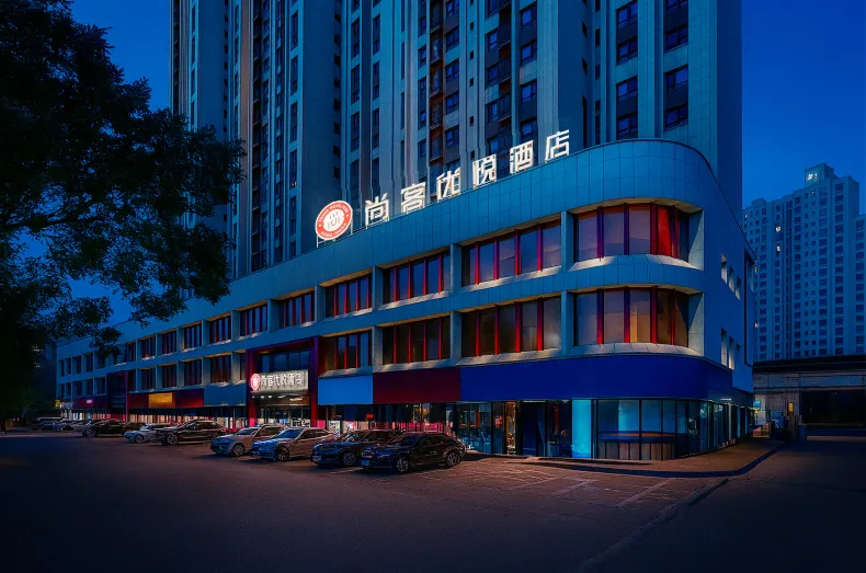 THANK HOTEL PLUS(Aksu Jinlan Plaza)