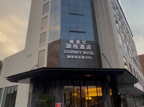 Yalihui Journey Hotel (Liuzhou High-Speed Railway Station Liunan Wanda Plaza)