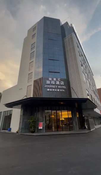 Yalihui Journey Hotel (Liuzhou High-Speed Railway Station Liunan Wanda Plaza)