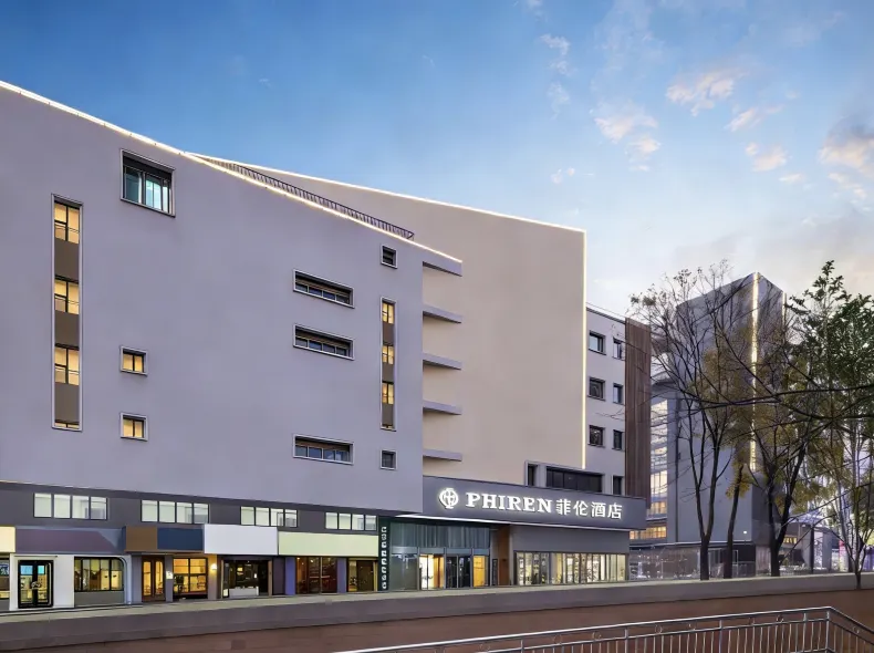 PHIREN Hotel (Changsha Wuyi Square He Long Stadium Branch)