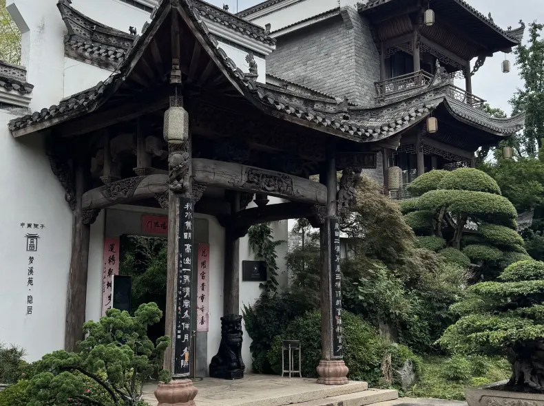 Seclusive Mengxi Garden