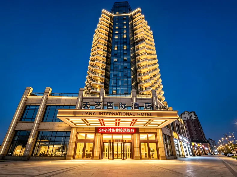 Tianyi International Hotel (Nandujiang Meilan Airport Branch)