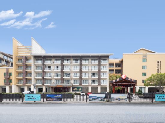 Others 3, Menfut International Resort Hotel, Yichun