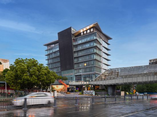 Others 5, JI Hotel (Hefei Golden Land 1912 Xinliangcang), Hefei
