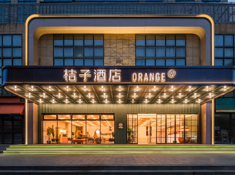 Orange Hotel (Hangzhou East Railway Station)