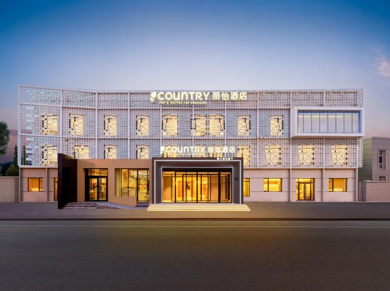 Country Inn & Suites By Radisson ,Beijing Guomao Dawang Road Subway Station Store