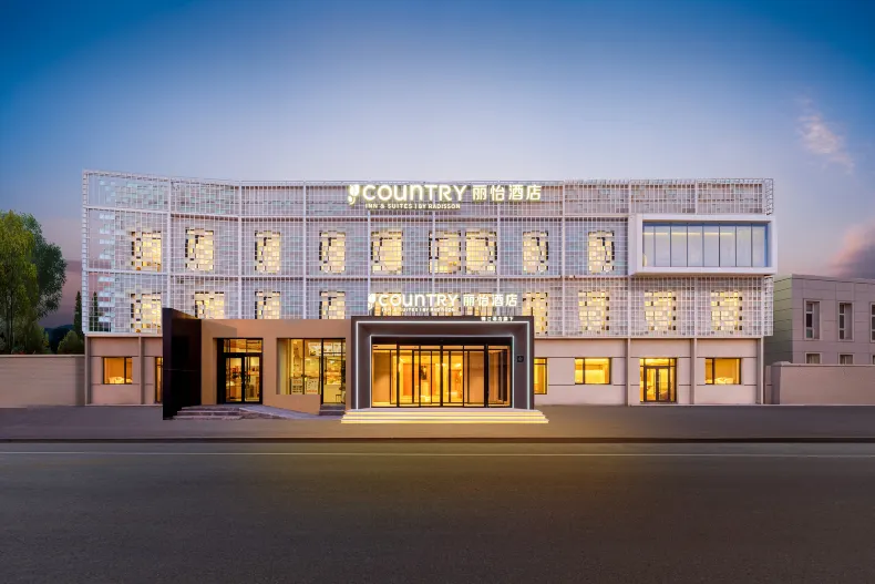 Country Inn & Suites By Radisson ,Beijing Guomao Dawang Road Subway Station Store