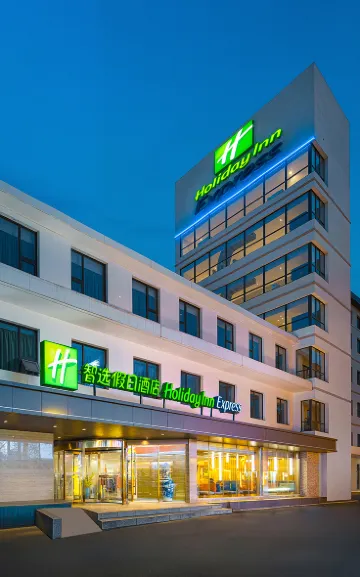 Holiday Inn Express XI'AN BELL TOWER by IHG