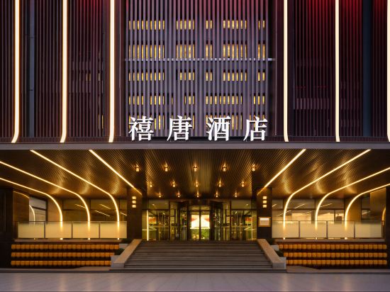Others 2, Xitang Hotel (Xi'an Dayan Tower Datang Buyecheng), Xi'an
