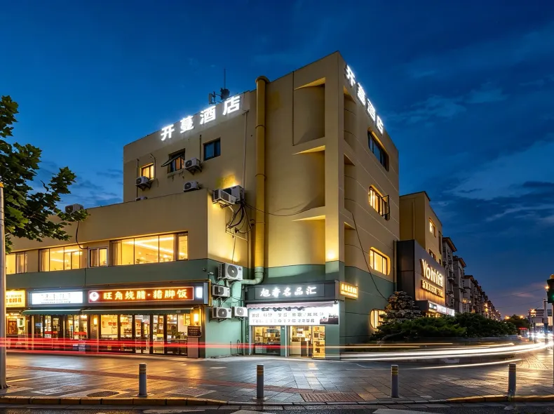 Shanghai Youai Theme Hotel (Songjiang Renmin North Road)