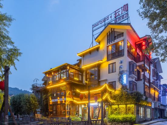 Others 4, Sea of Clouds · Courtyard Leisure Resort Hotel (Wulingyuan Branch), Zhangjiajie