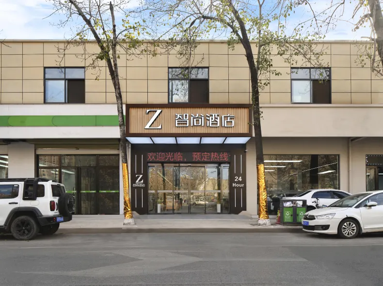 Zsmart Hotel (Zaohe Subway Station Soubao Center)