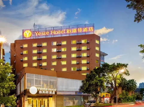 Yaste Hotel • YASTE Hotel (Longtan Park Branch, Liuzhou)