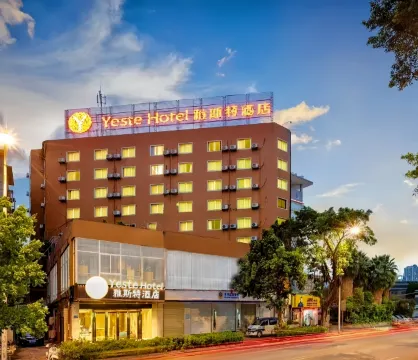 Yaste Hotel • YASTE Hotel (Longtan Park Branch, Liuzhou)