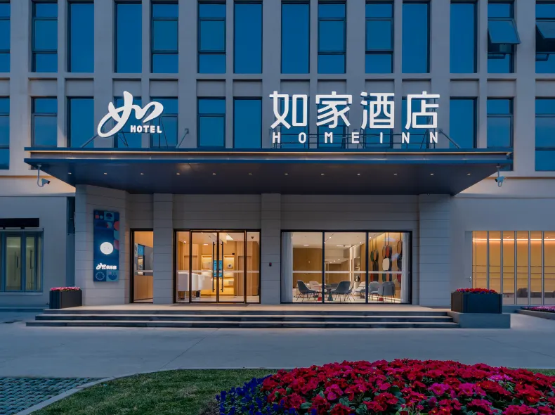 Home Inn·Neo (Zhuqiao Branch, Ninth People's Hospital, Core Area of Shanghai Pudong Airport)