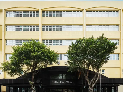 カインドネス 高雄覚民館