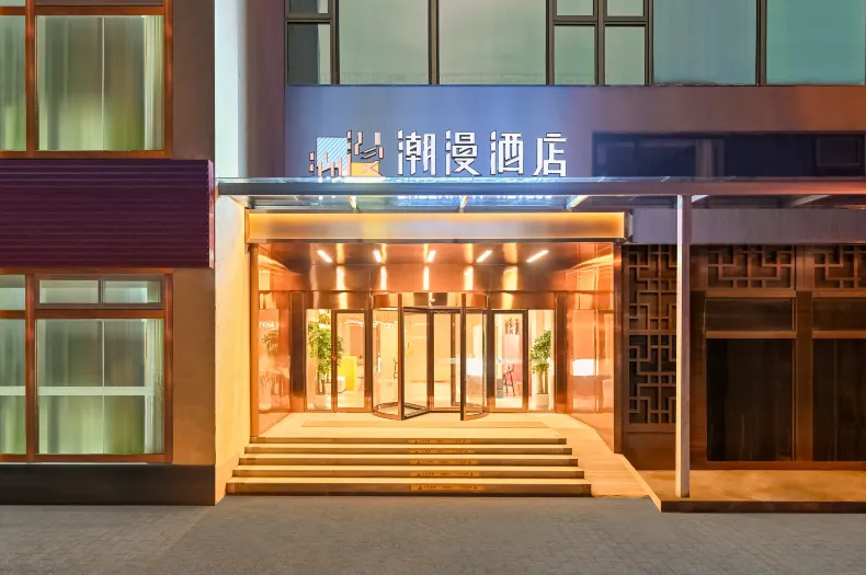 CHEERMAY Hotel (Beijing Huanlegu Wangsiying)