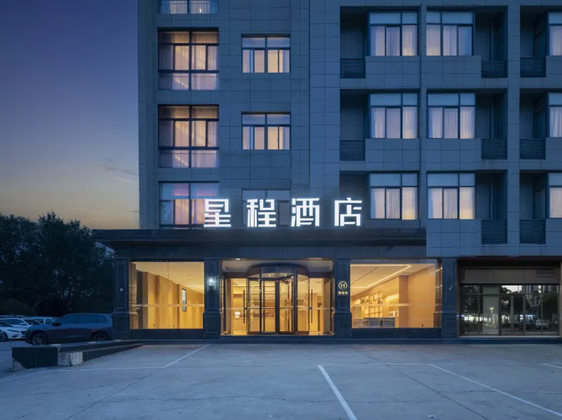 Starway Hotel (Nanjing Niushou Mountain Jiangjun Avenue)