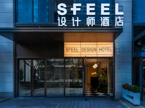SFEEL Designer Hotel (Kunming Dianchi Houhai)