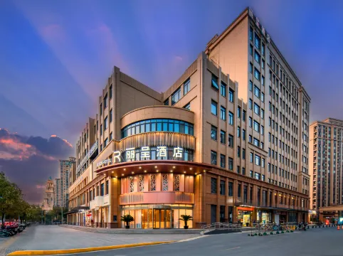 Rezen hotel Shanghai Duhui Road (Xinghewan Hotel)