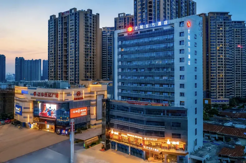 優程飯店（南寧虎邱地鐵站店）