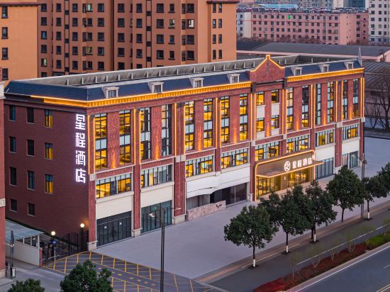 Others 5, Starway Hotel (Weinan Wuyue Plaza), Weinan
