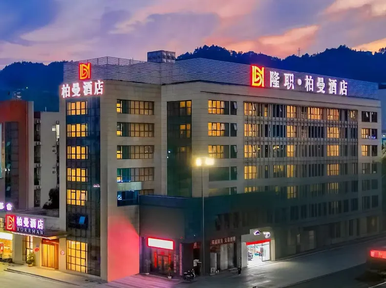 Berman Hotel (Chongqing NanChuan Sports Center Wanda Plaza)