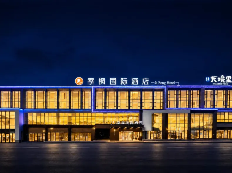 Jifeng International Hotel (Sayram Lake Visitor Center)